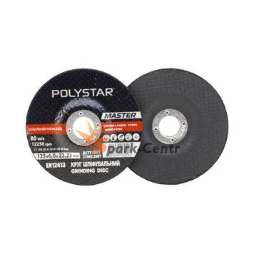 Круг зачисний для металу з чашкою Polystar 125x6,0x22,23 для ручних шліфмашин 11G27125.PL фото