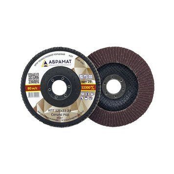 Круг шлифовальный лепестковый Abramat 125x22,2 P40 Т29 для ручных шлифмашин 11F2940125.AM фото