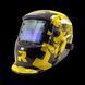 Сварочная маска хамелеон GUARDIAN RH306 Носорог (2 сенсора) 2032RH306 фото 1