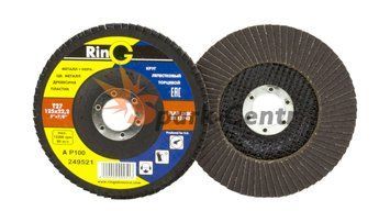 Круг шлифовальный лепестковый Ring 125x22,2 P100 Т27 для ручных шлифмашин 11F27100125.RG фото